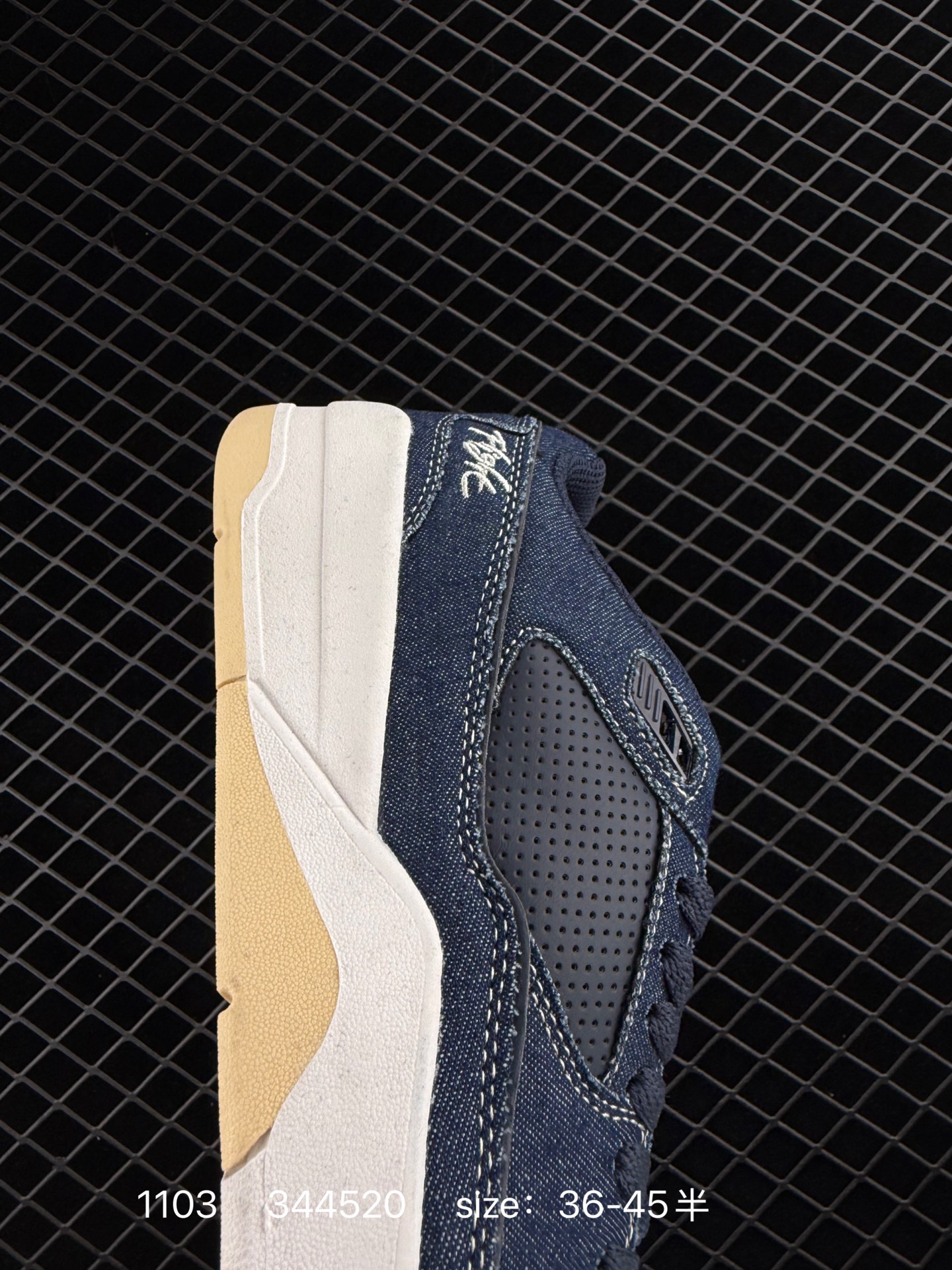 Who Decides War x Nike Jordan FLIGHT COURT ATE